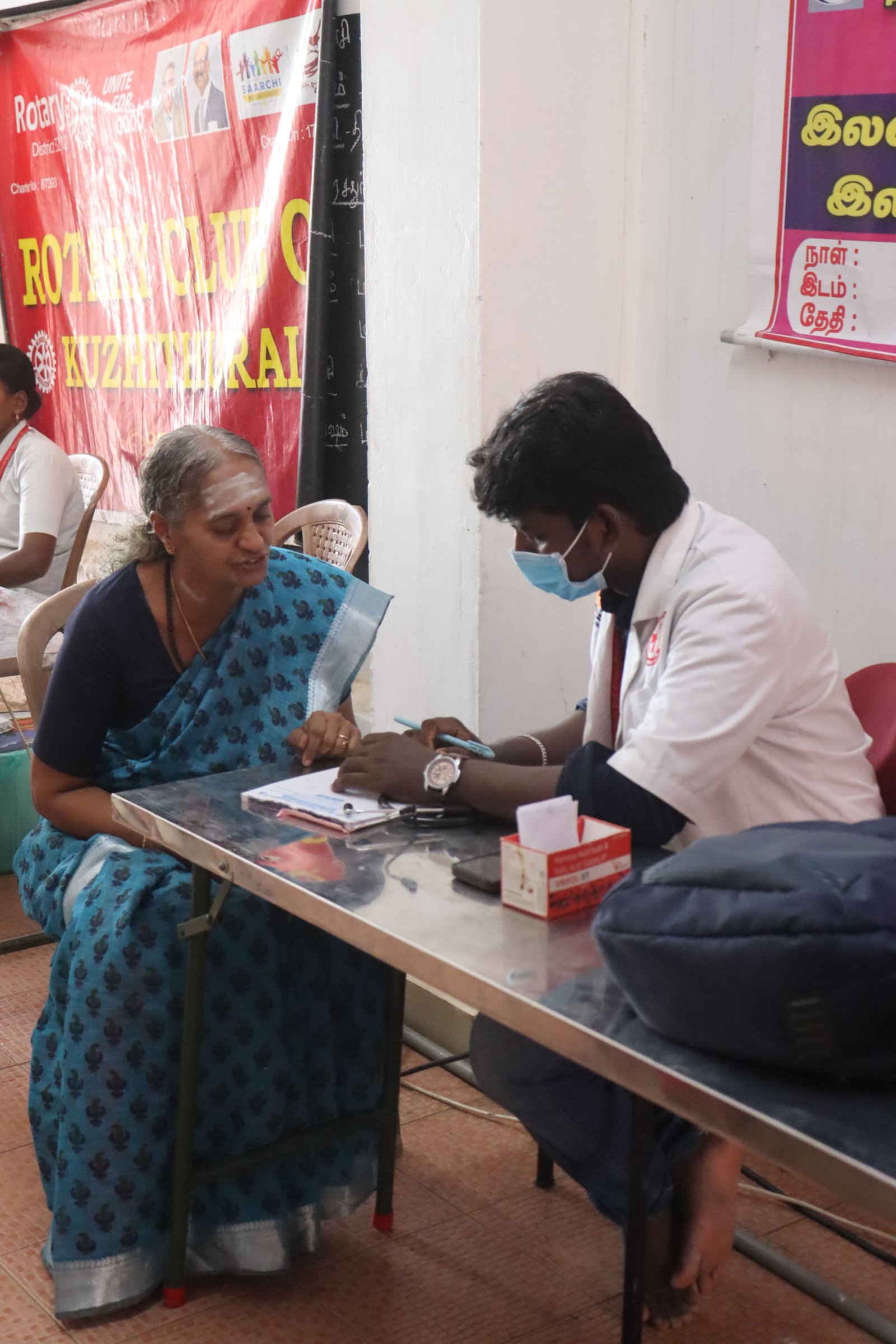 Medical Camp